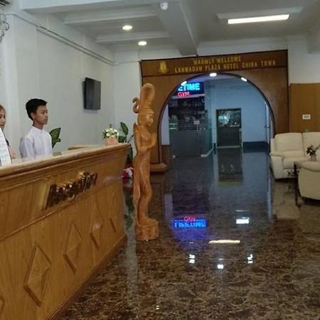Lanmadaw Plaza Hotel China Town Янгон Экстерьер фото